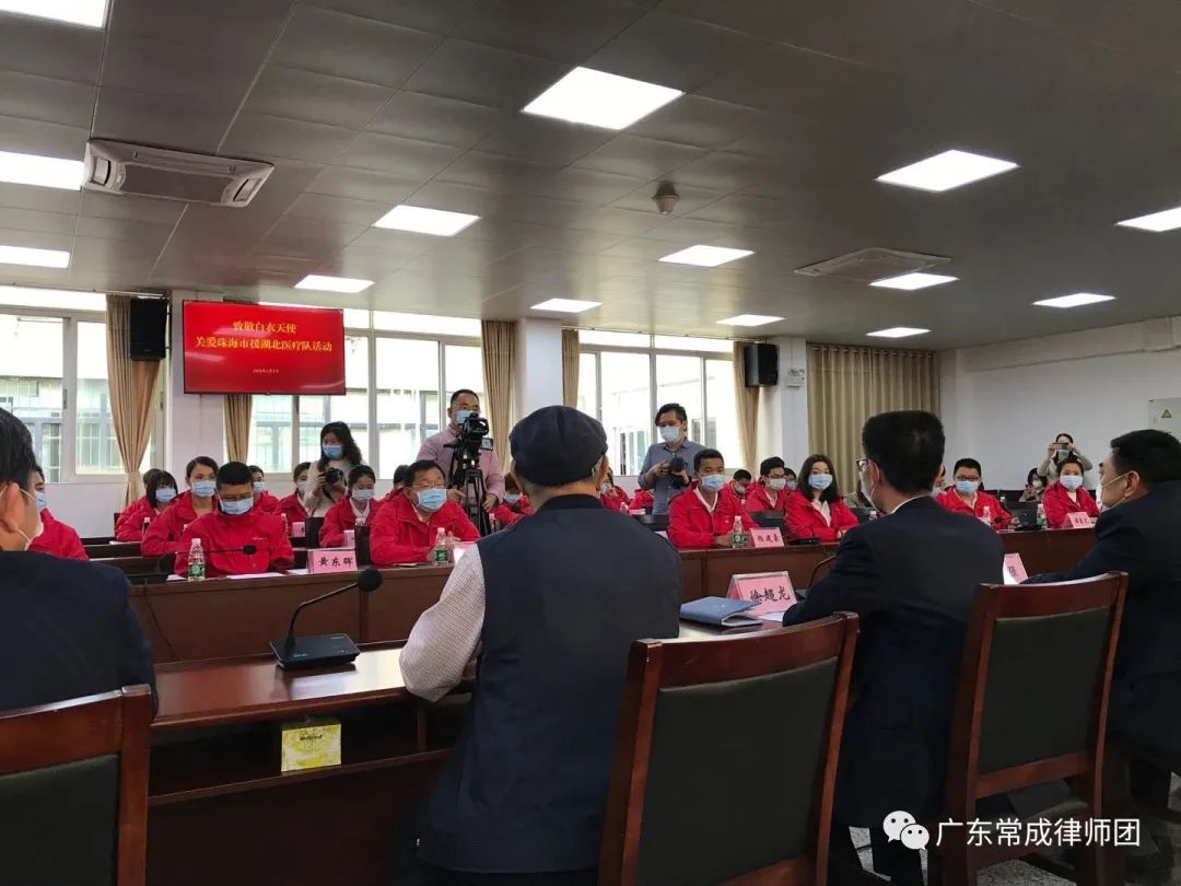 “为最美逆行者保驾护航” 珠海市2020新冠肺炎疫情防控一线医务人员法律维权保障活动赠卡仪式隆重举行