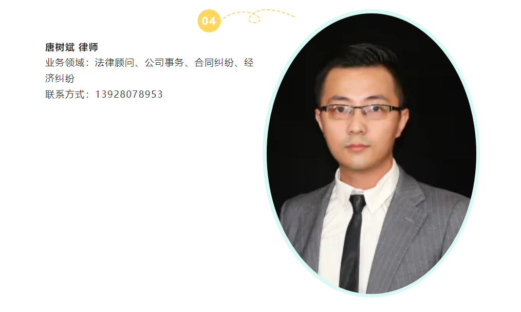 喜讯丨常成所四位律师被认定为珠海市知识产权人才库专家